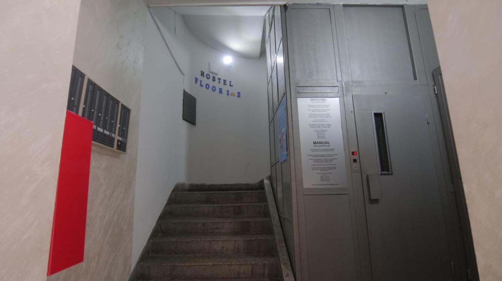 Albergue Stella Di Notte Vip Belgrado Exterior foto